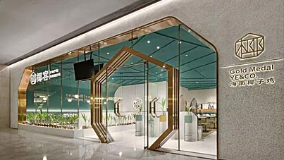 CHARCOHOL巧客特色中餐廳裝修設(shè)計